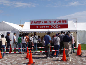 ここでチケットを買うと、15店の案内のパンフレットをもらえます。/「みんなよく並ぶよな～。」と感心します…なんてウソ。アホじゃないかと。